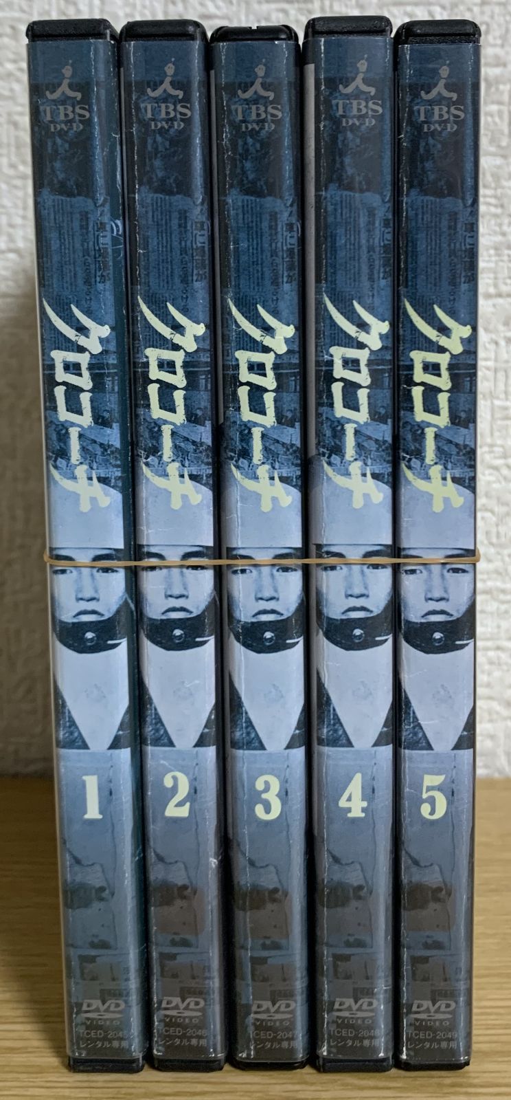 クロコーチ DVD全巻セット - メルカリ