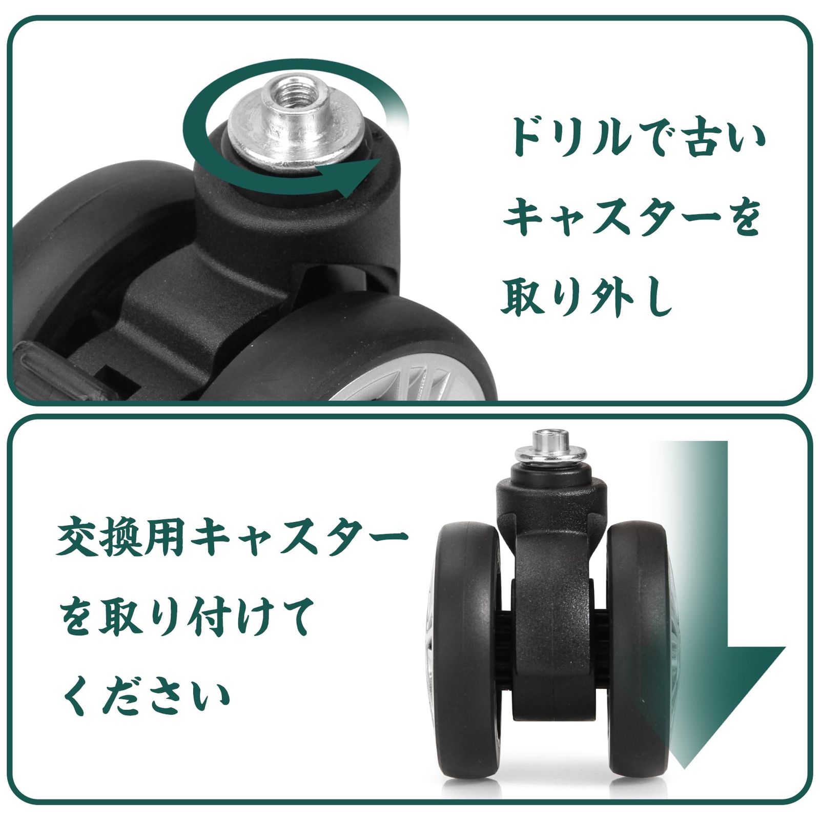 ATHLETE PET 自転車ケース キャスター付き 新着商品】Ech.Apr スーツケース キャスター 1ペア 交換用 360度