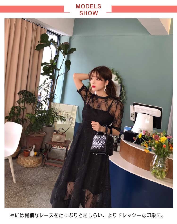 パーティードレス シースルー ドレス ロングワンピース 結婚式