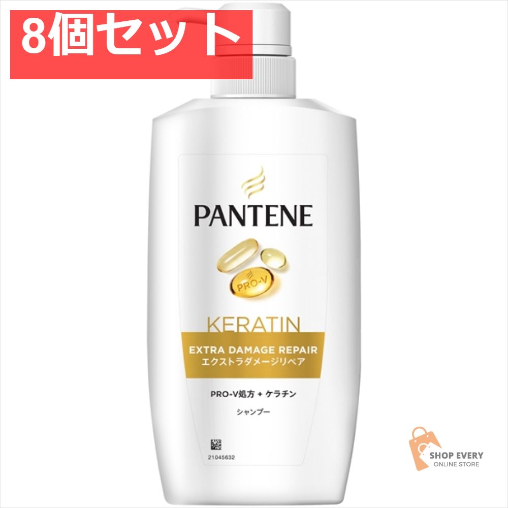 パンテーン EDCシャンプーポンプ400ML 8個セット まとめ売り