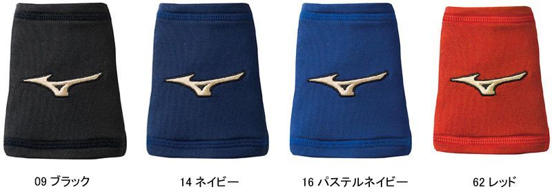 【刺繍無料】●ミズノ(mizuno)　グローバルエリート　リストバンド　12JY8Y01　片手　ストレッチタイプ【野球用品】