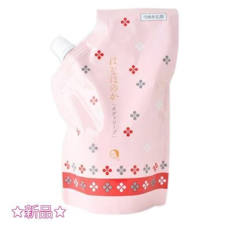 ボディアーキ　ナイトスパッツ　ナイトブラ ボディーアーキ ナイトスパッツ BODY ARCHI ボディアーキ ナイト