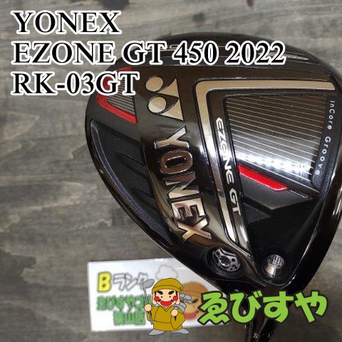 狭山■【中古】 ドライバー ヨネックス EZONE GT 450 2022 RK-03GT SR 10.5[4330]