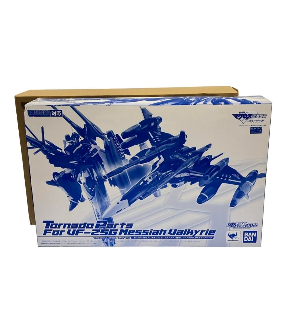美品 マクロスF フィギュア VF-25Gメサイアバルキリー ミハエル 
