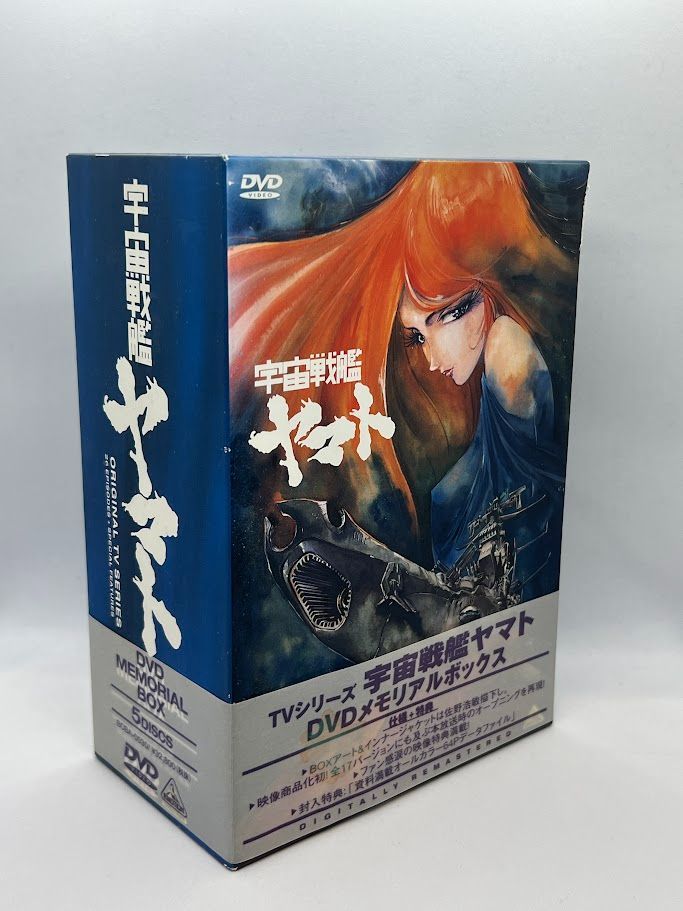 宇宙戦艦ヤマト2 DVD MEMORIAL BOX：GOODWOODS - CD