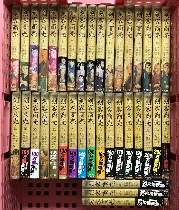 全巻初版 剣客商売 1巻～37巻 セット リイド社 池波正太郎 大島やすいち - メルカリ