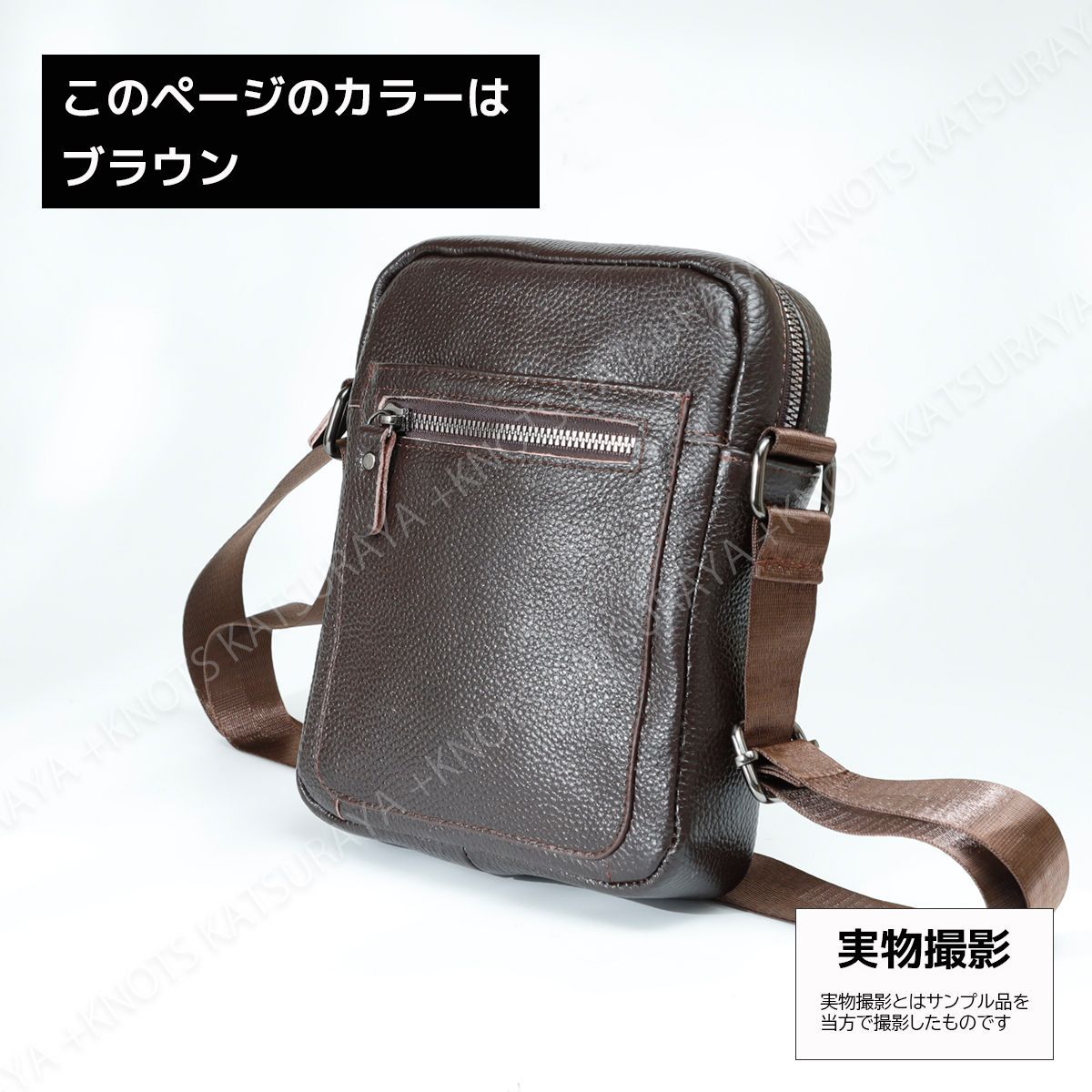 本革 メンズ ミニショルダーバッグ☆ブラウン☆シンプル 縦型 小さい 