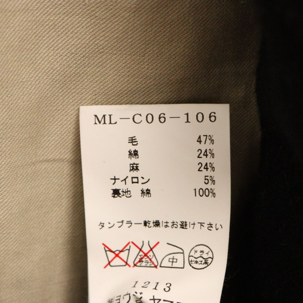 Y's (ワイズ) ナイロン混 ウール ダブル ロング チェスター Y's (ワイズ) ナイロン混 ウール ダブル ロング チェスター