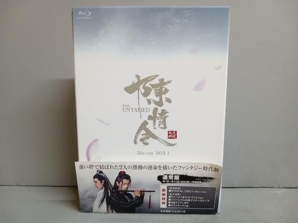 箱に傷みあり】陳情令 Blu-ray BOX1(通常版)(Blu-ray Disc