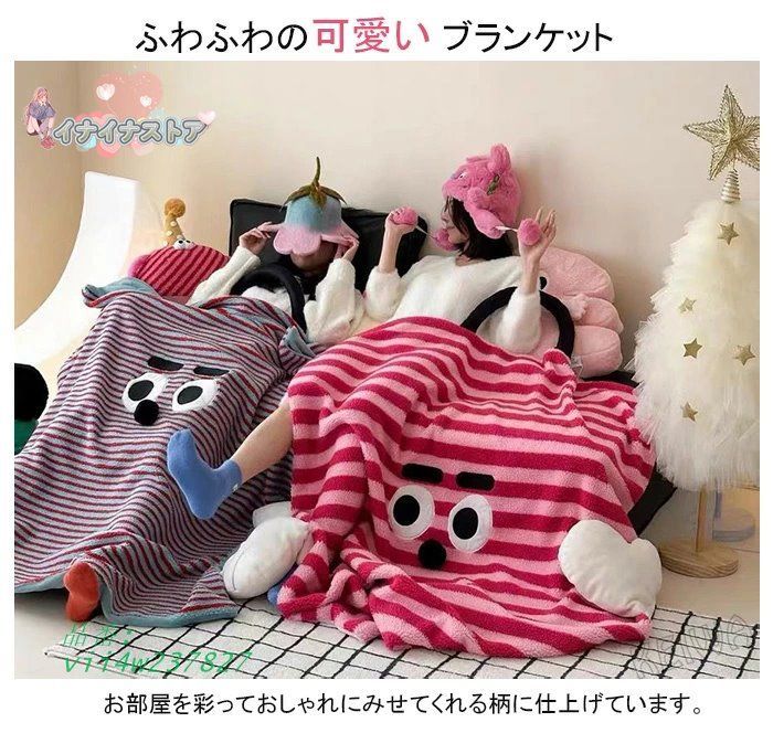 部屋着 ふんわり