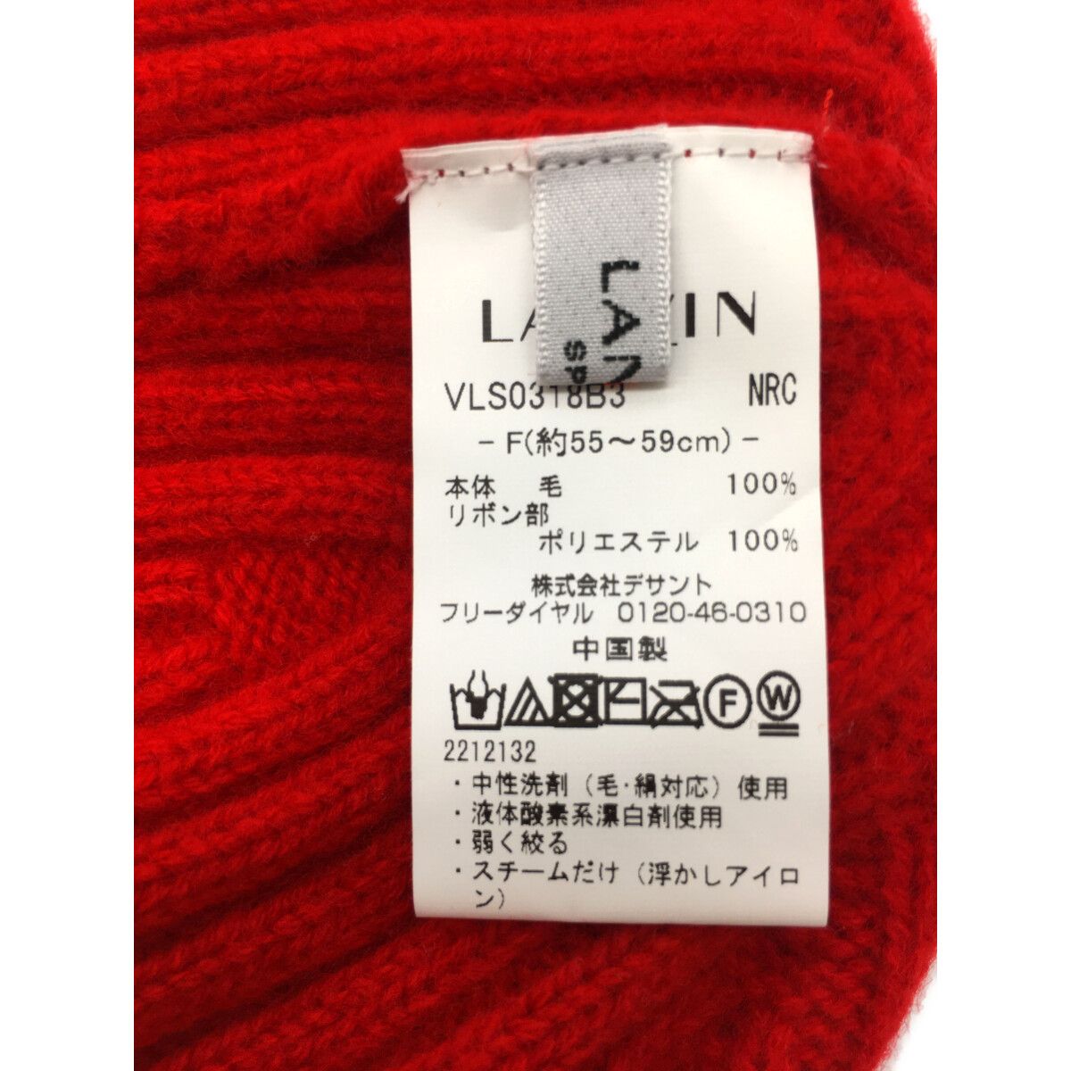 赤 ビジュー付きニットワッチ