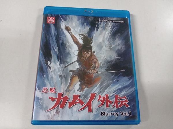 想い出のアニメライブラリー 第56集 忍風カムイ外伝 Blu-ray Vol.1 Blu-ray  Disc(日本)｜売買されたオークション情報、yahooの商品情報をアーカイブ公開 - オークファン - アニメ （pomidori-ovoschi.ru）