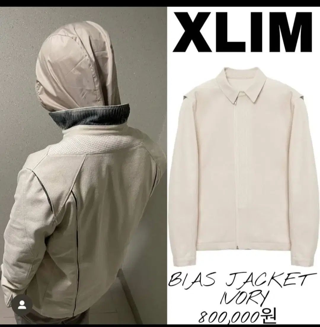 キッド ミリー付き Xlim ep1 jacket