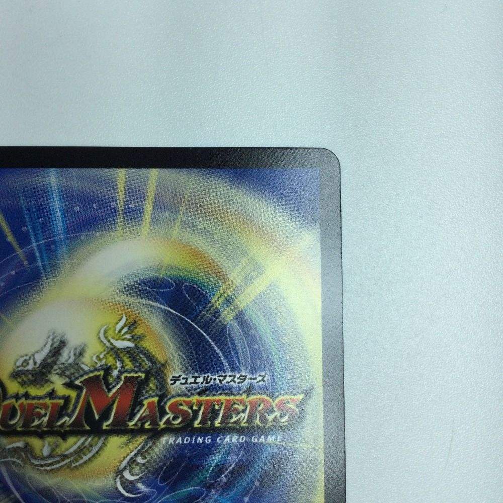 ζζ トレカ デュエルマスターズ 悪魔聖霊ジェミニアス DM24EX4H2/H10 ζζ トレカ デュエルマスターズ 悪魔聖霊ジェミニアス DM24EX4H2