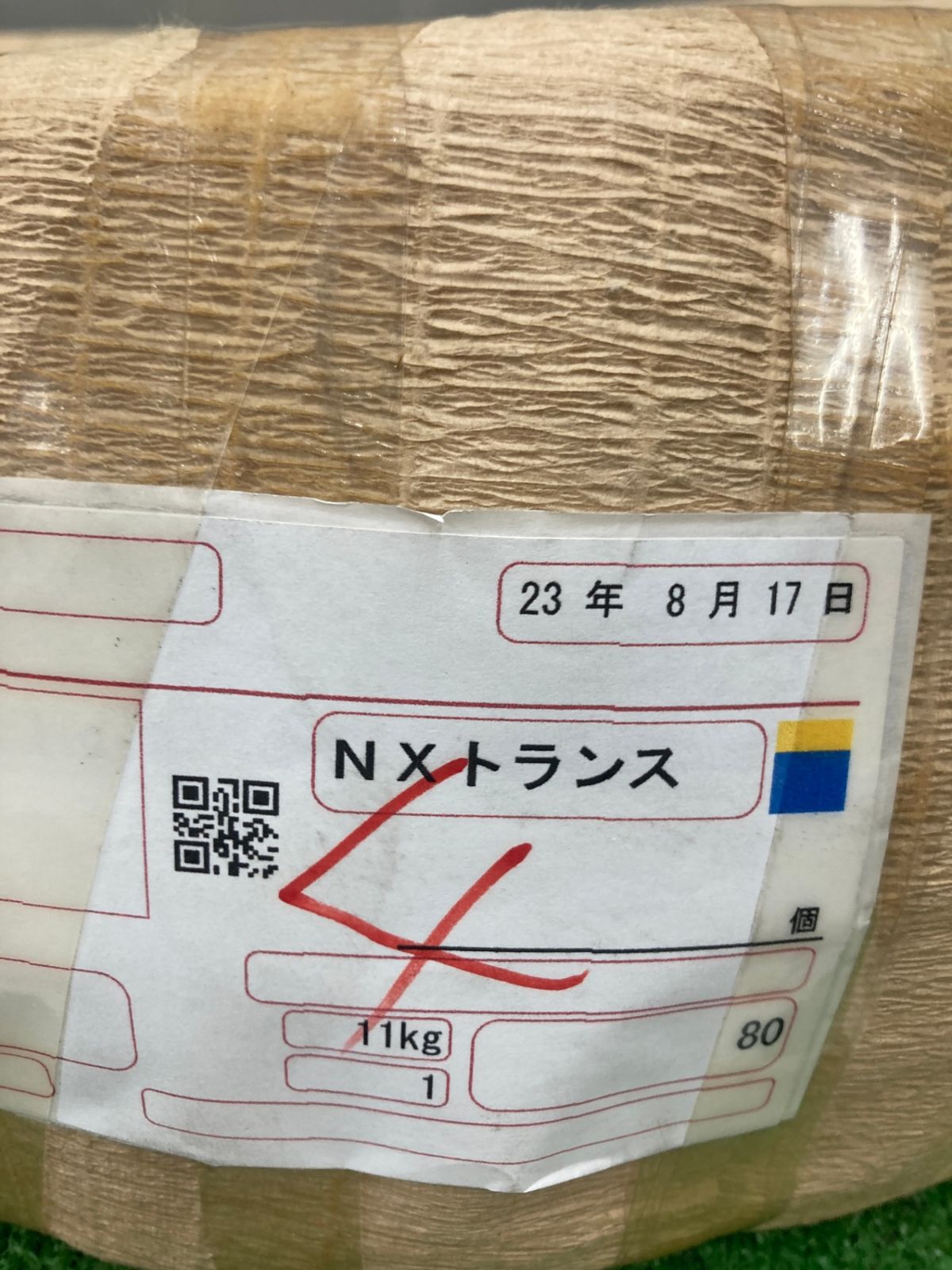 超耐久型ロボットケーブルシールド付 KDF-SB