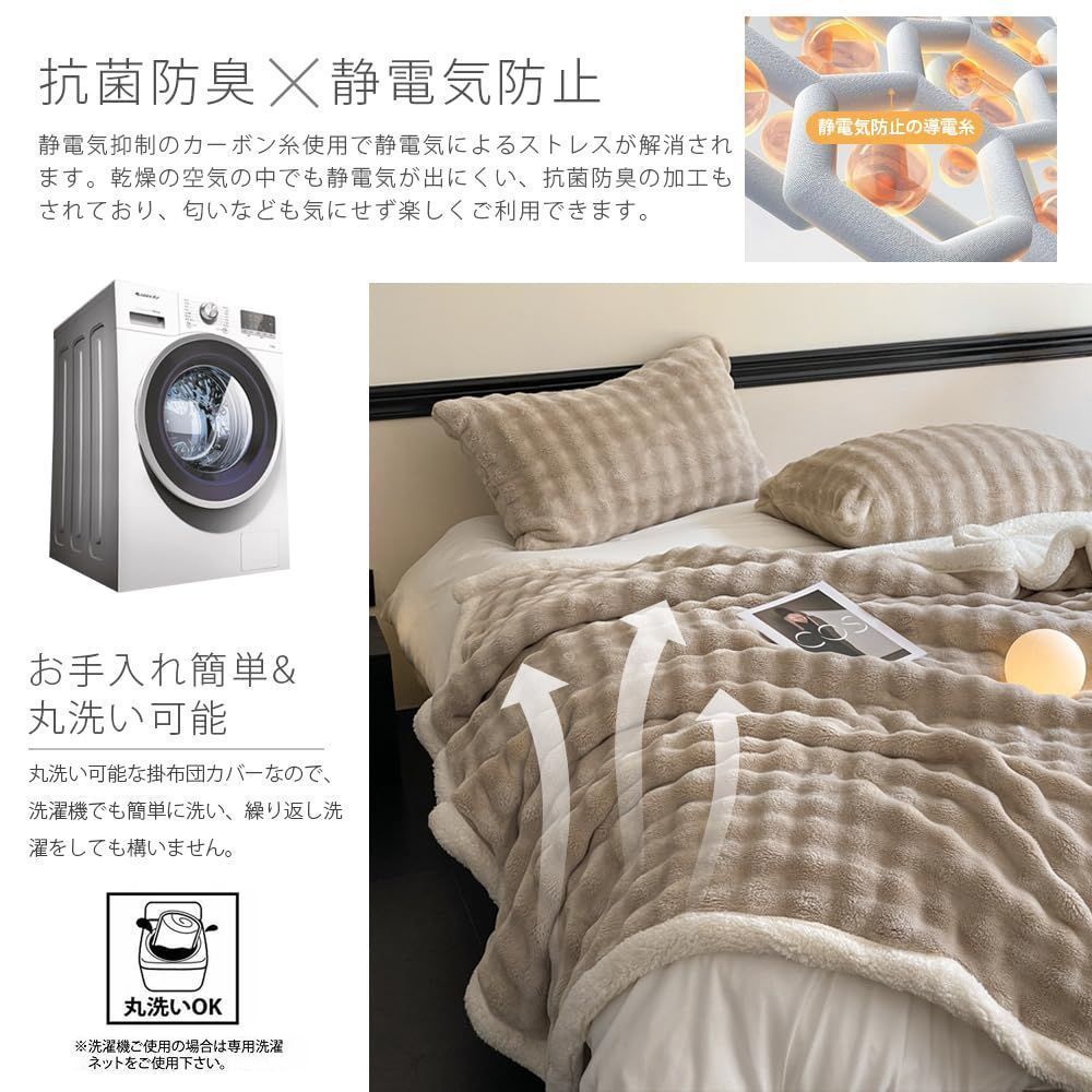 2025年超やわらかい毛布