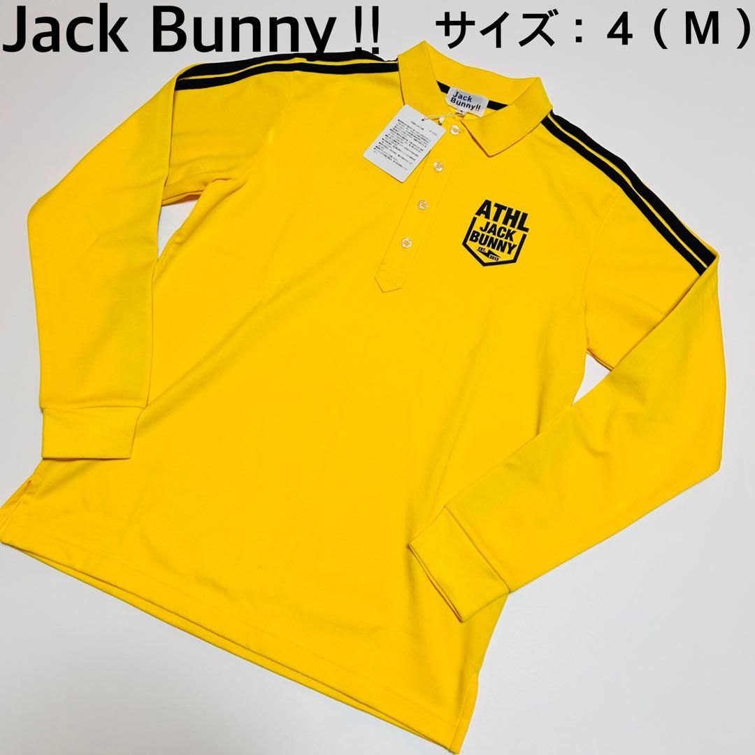 【新品、未使用】ジャックバニー　ポロシャツ　メンズ　サイズ：４（M）