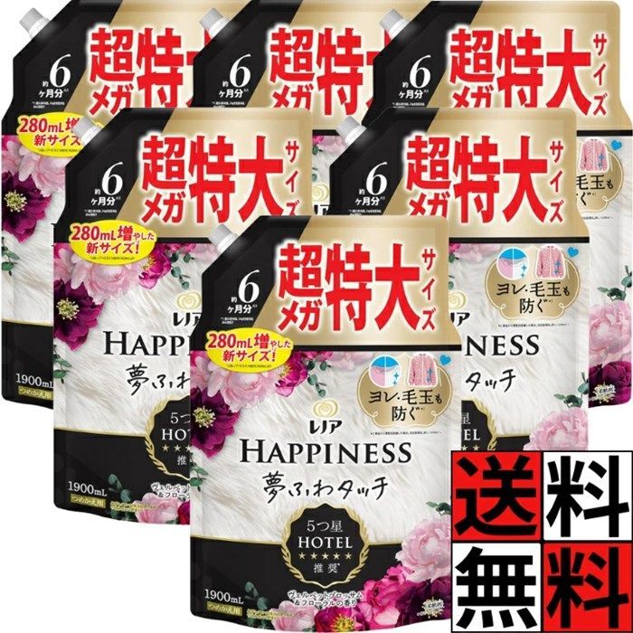 レノアハピネス 夢ふわタッチ 柔軟剤 ヴェルベットブロッサム フローラル 詰め替え 大容量 特大 洗濯 香り ニオイ ヨレ 毛玉 メガサイズ タオル 洋服 部屋干し 静電気 防臭 汗 ベビー 赤ちゃん やわらかい 1900ml ×6個