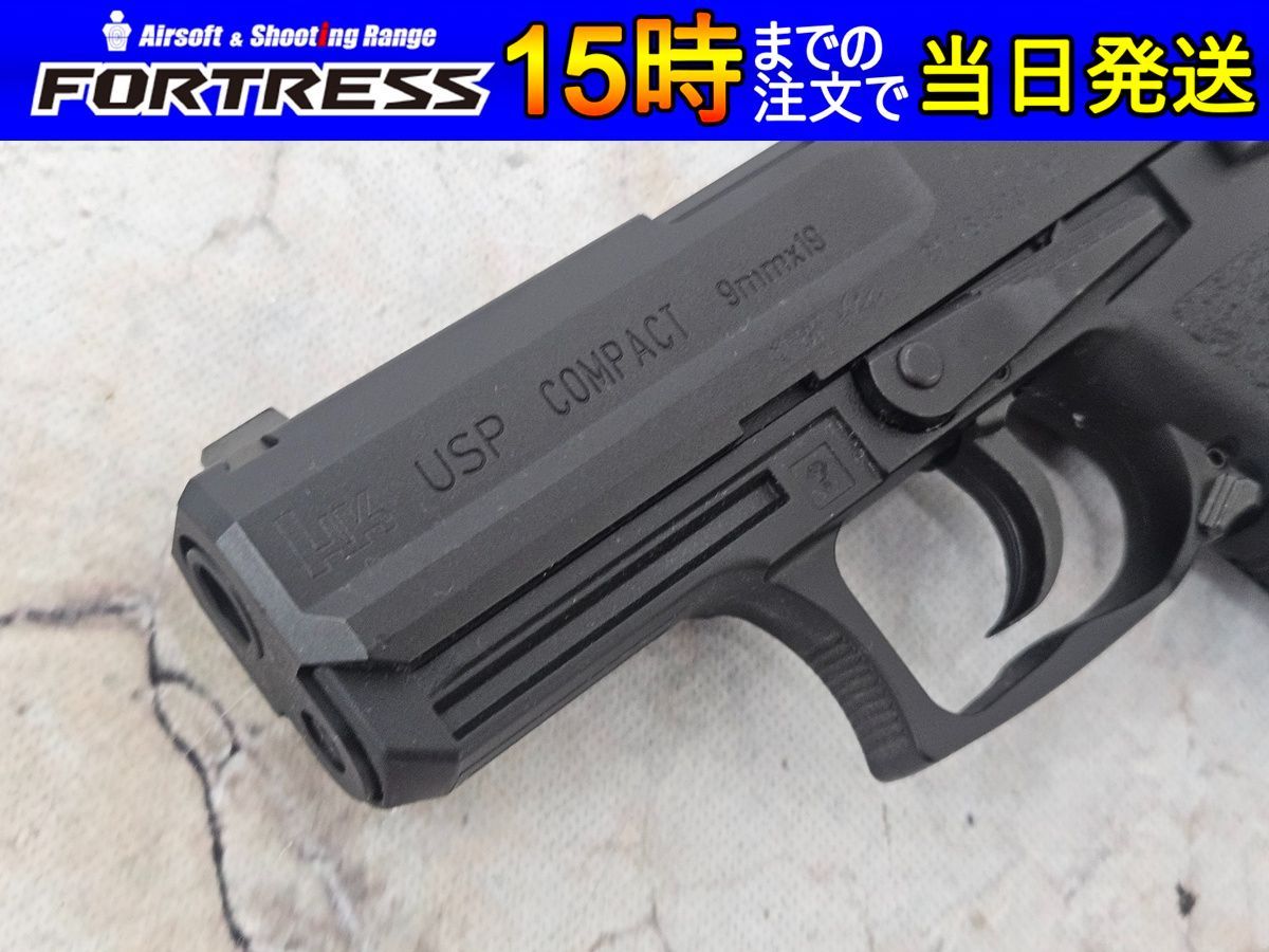 ガスブローバック USP