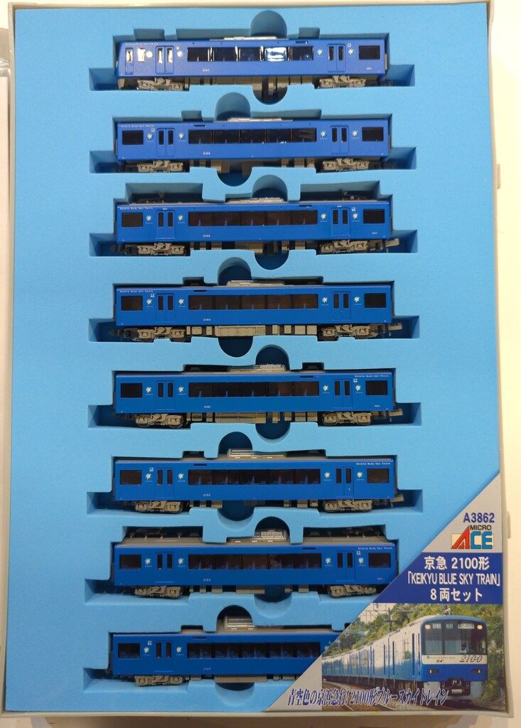 マイクロエース Nゲージマイクロエース 京急2100形「KEIKYU BLUE SKY