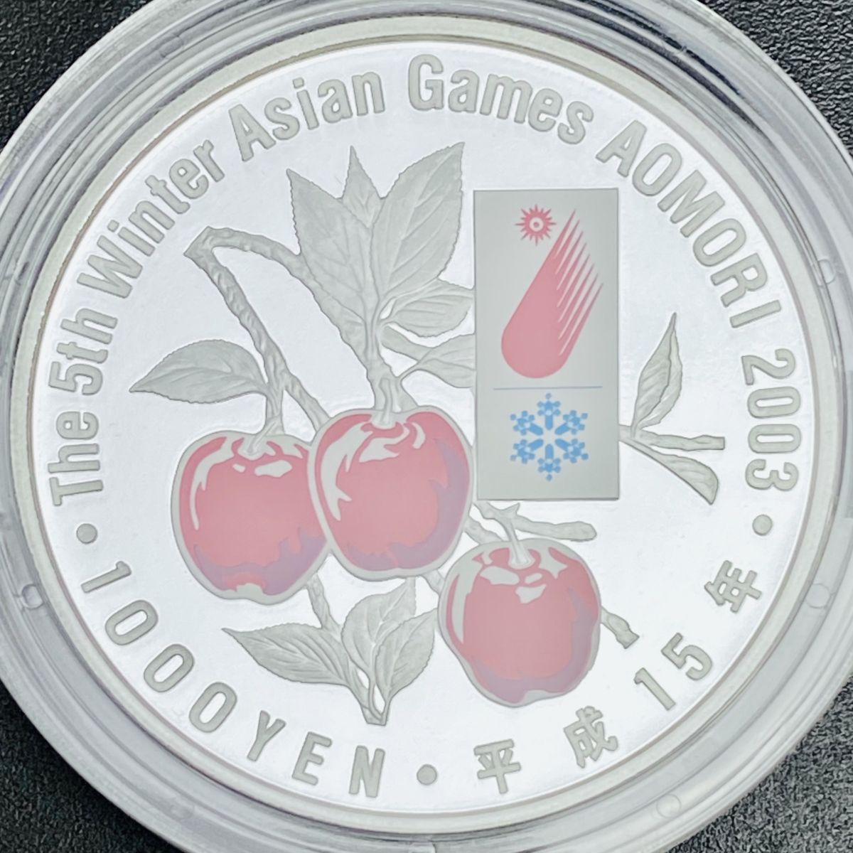 記念貨幣 千円銀貨 第5回アジア冬季競技大会記念 2003年 平成15