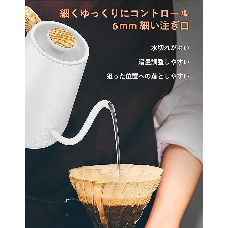 コーヒー ケトル