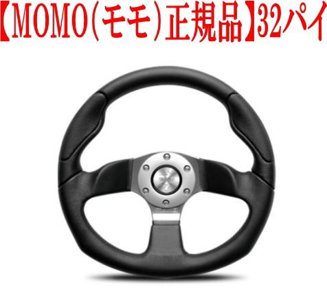 モモ　コマンド 81Gz6wYgzVL._UF350,350_QL50_.jpg