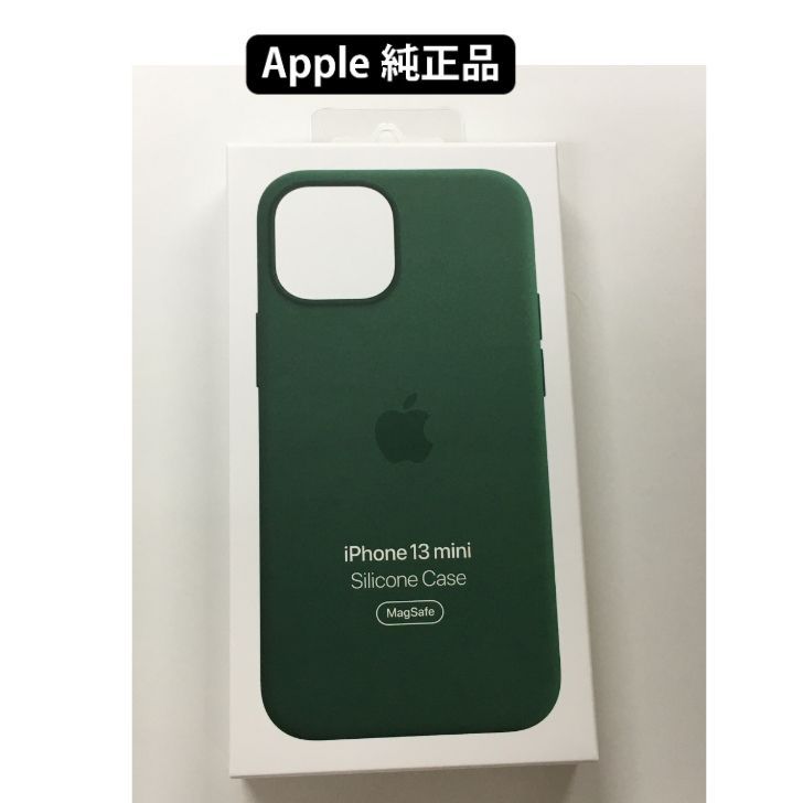 新品未開封品 iPhone 13 miniシリコーンケース Apple MagSafe対応 