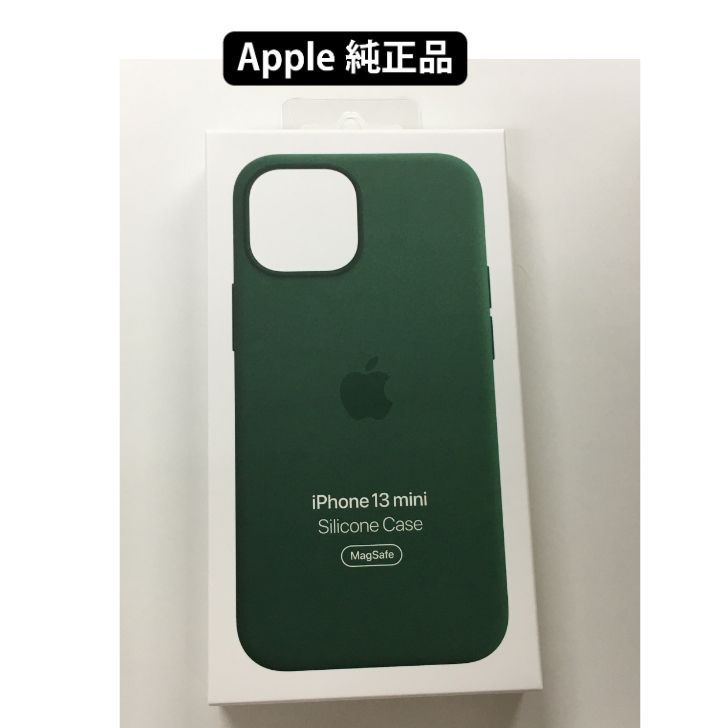 新品未開封品 iPhone 13 miniシリコーンケース Apple MagSafe対応