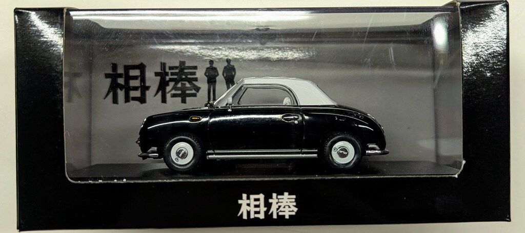 京商