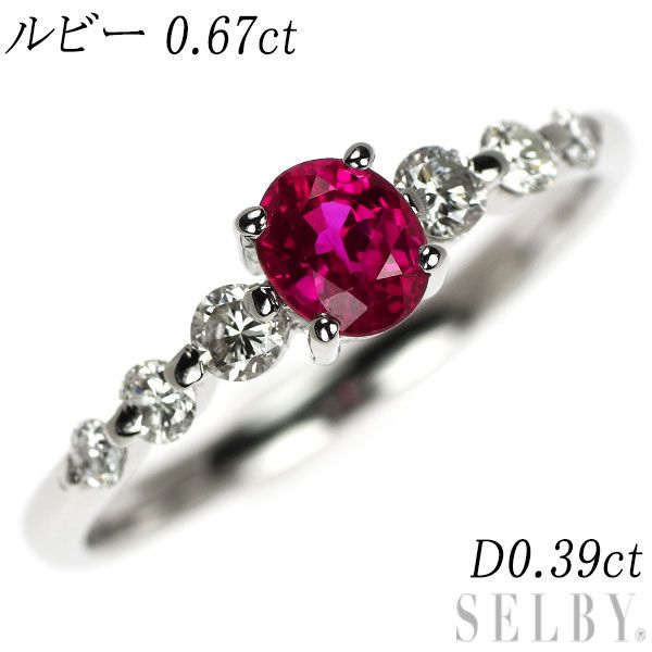 Pt900 ルビー ダイヤモンド リング 0.67ct D0.39ct - メルカリ
