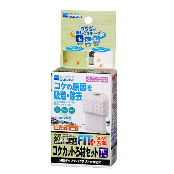 同梱不可 24個セット 水作 水作スペースパワーフィットプラスコケカットろ材セット1セット入り