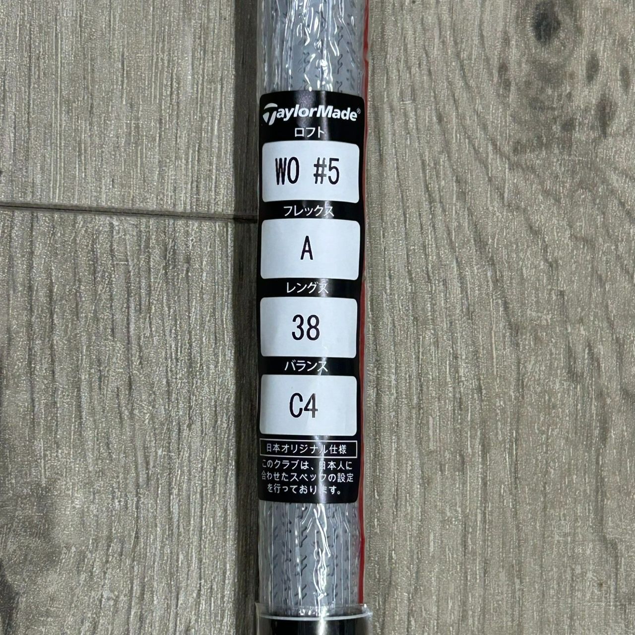 配送商品は通常配送無料。 テーラーメイド ステルス2 HD レディース レスキュー ヘッドカバー付き