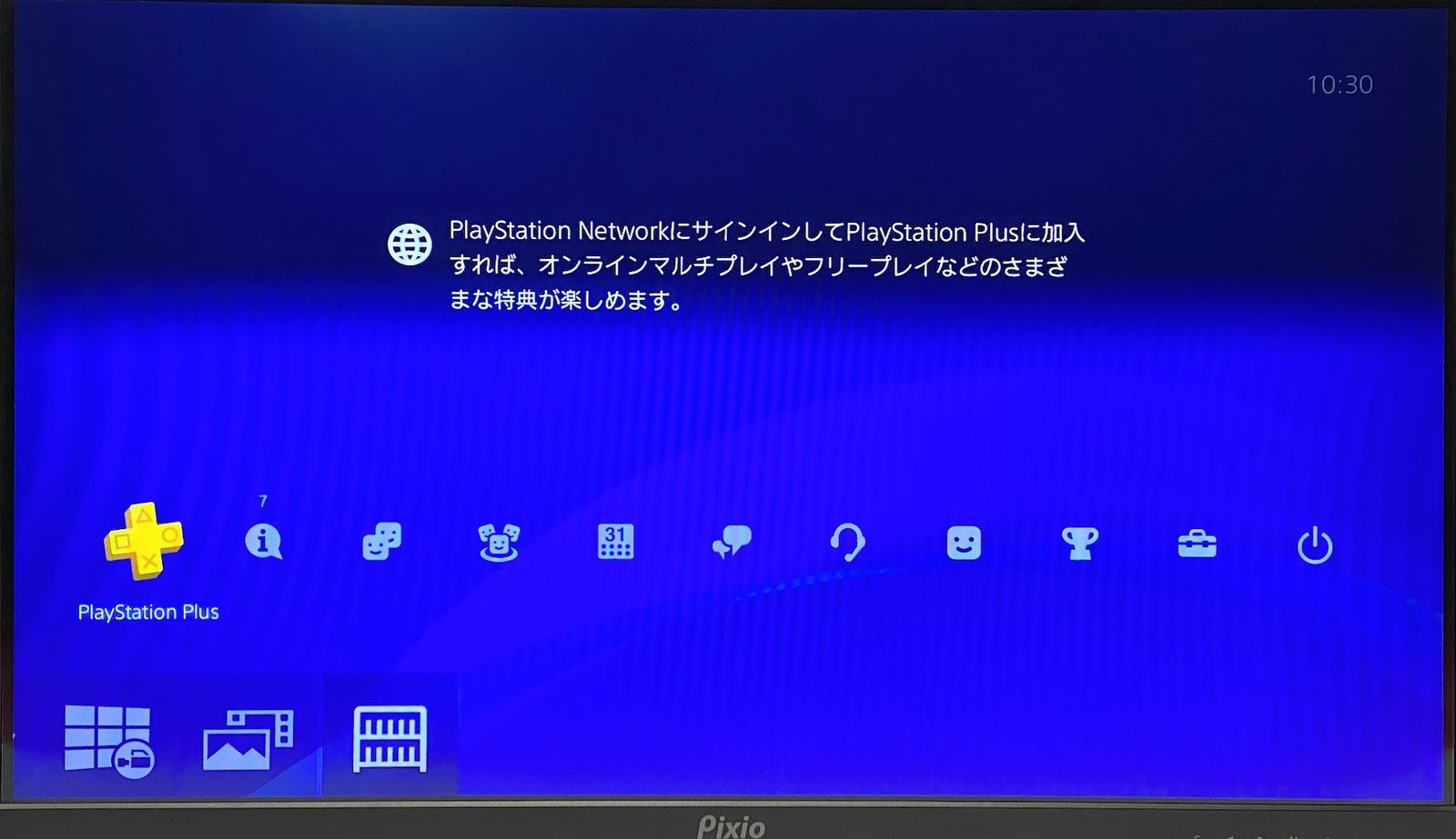 PX259 Prime