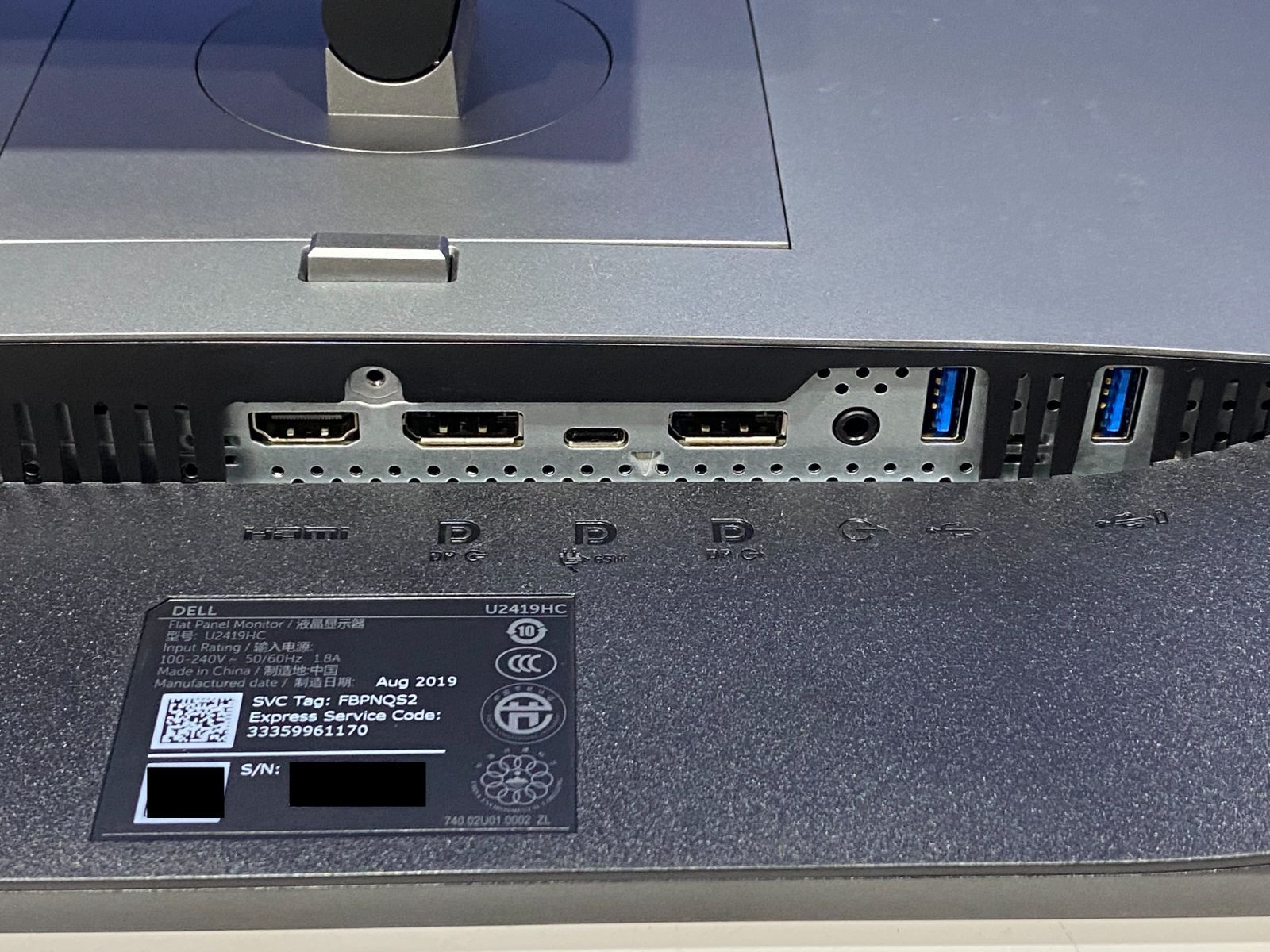 DELL U2419HC プロフェッショナルシリーズ 23.8インチ ワイドモニタ 
