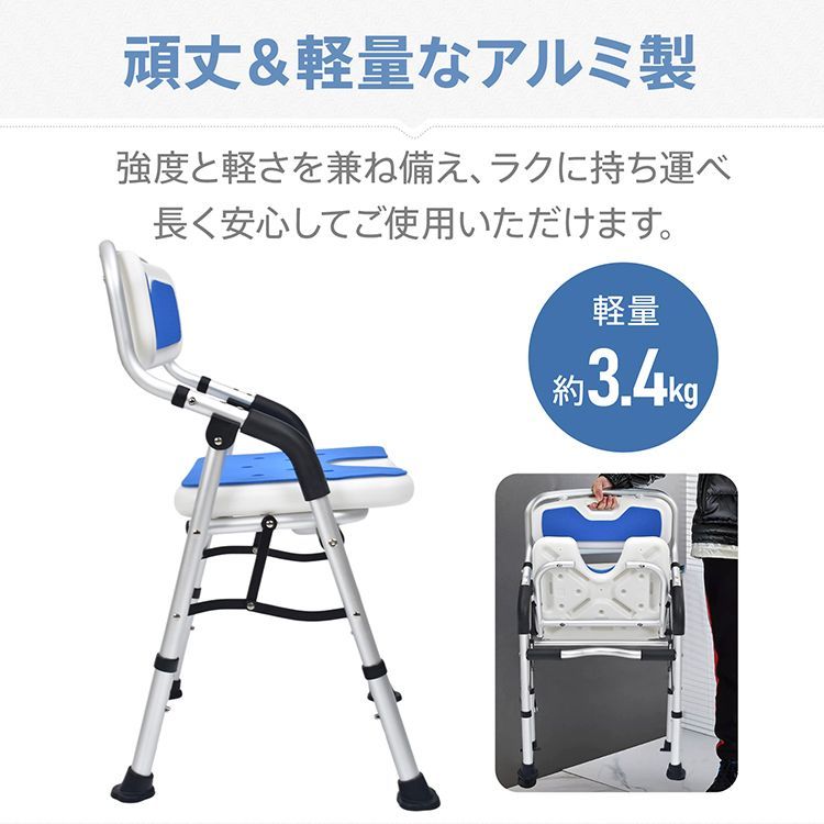 150kg 立ち上がりやすい