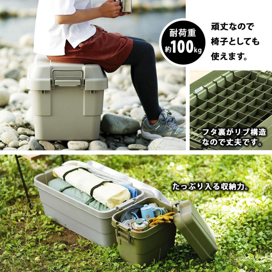 収納ボックス