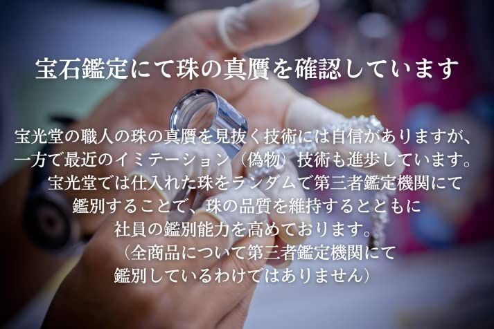 神戸宝光堂 アメジスト 紫水晶 チップ ロングネックレス 2月 誕生石