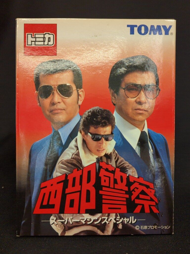 トミー トミカギフトセット中国製 西部警察 スーパーマシンスペシャル/6台セット