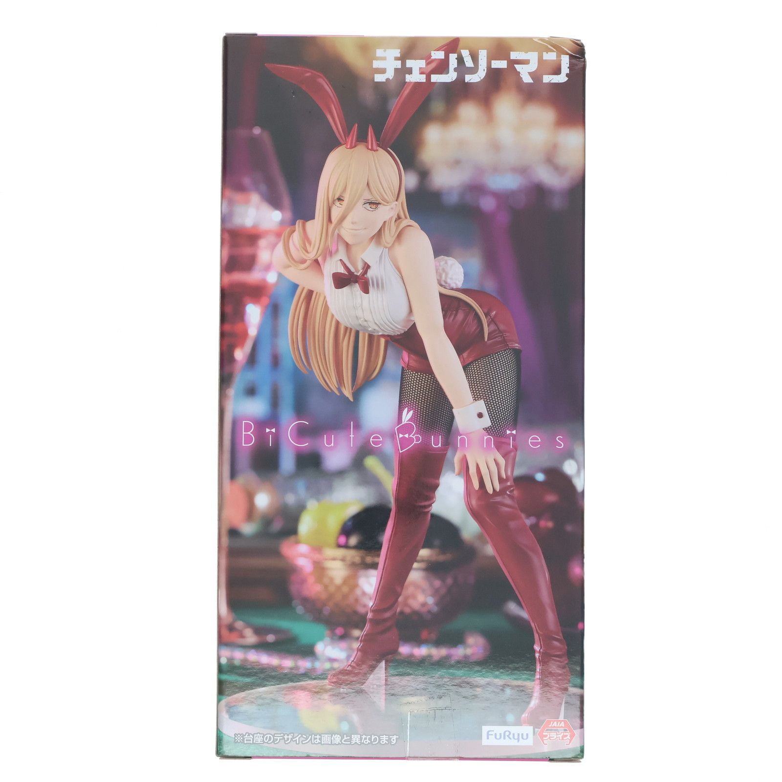 パワー チェンソーマン BiCute Bunnies Figure-パワー