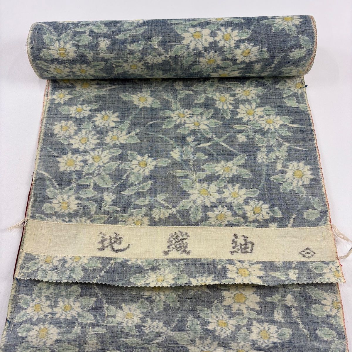 反物 秀品 紬 証紙 地織紬 草花 芝 紺色 正絹