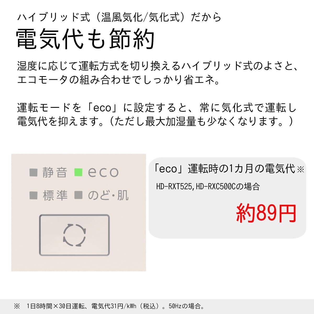 ダイニチ Dainichi 加湿器 ハイブリッド式 木造和室8.5畳まで|プレハブ洋室14畳まで RXCタイプ ショコラブラウン HD-RXC500C-T WWW_KANDAIZUMI_COM