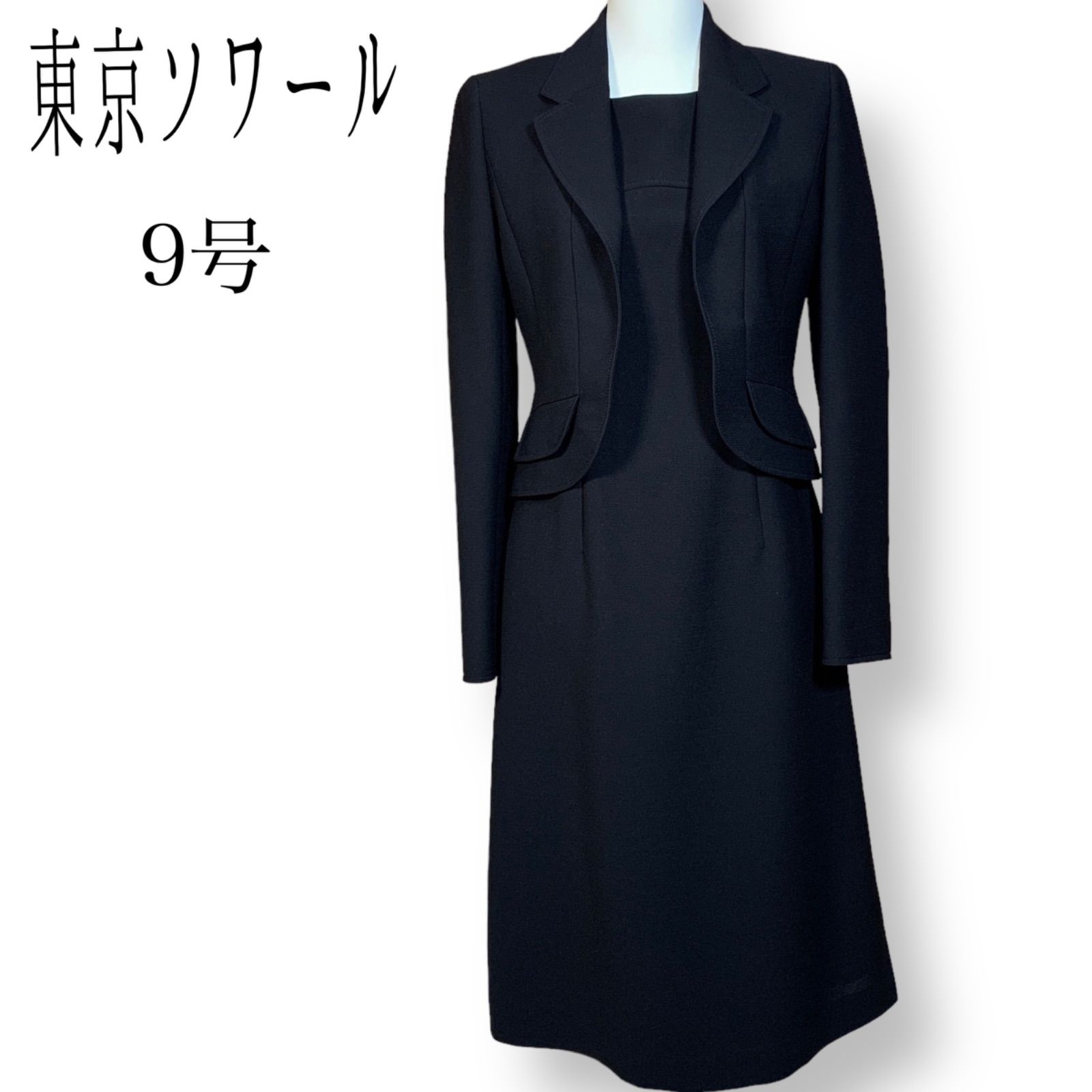 未使用 箱入り】東京ソワール ブラックバッグ フォーマル 喪服 礼服 冠 