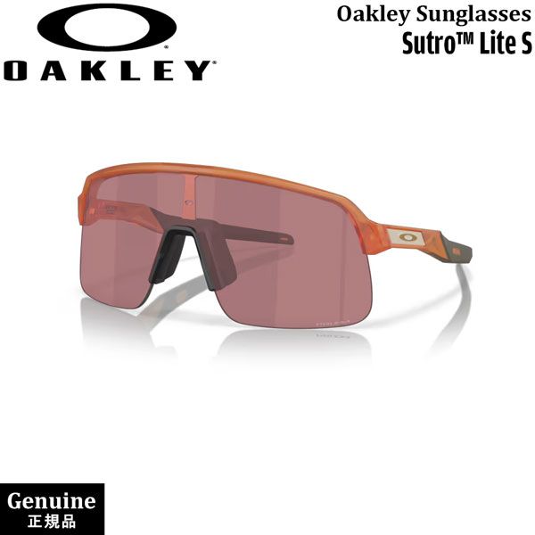 オークリー サングラス スートロライト OAKLEY SUTRO LITE S MATTE TRANSPARENT GINGER PRIZM DARK GOLF スポーツサングラス GOLF ゴルフ
