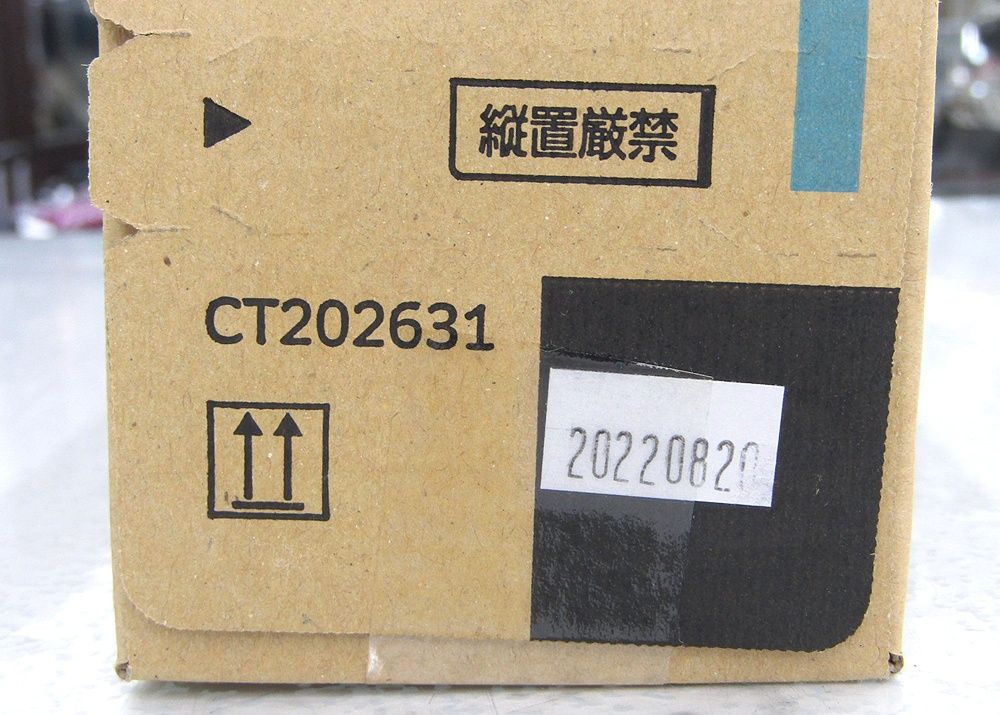 富士フイルム 純正トナーカートリッジ CT203330〜33 セット＋予備3本