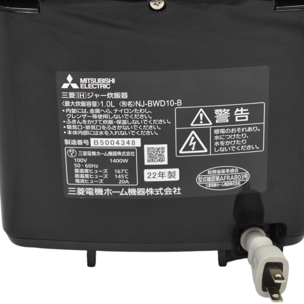 三菱電機 炊飯器 NJ-BWD10-B 本炭釜 紬 黒曜 5.5合炊き IHジャー