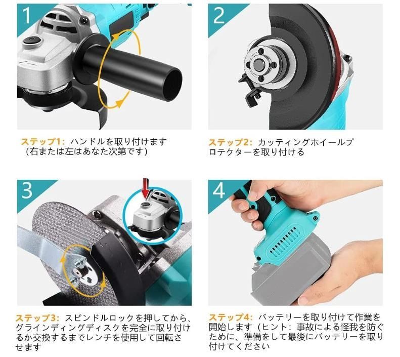 ディスクグラインダー/グラインダー//研磨機/サンダー//マキタバッテリー使用可 グラインダー/ディスクグラインダー/研磨機/サンダー/マキタ