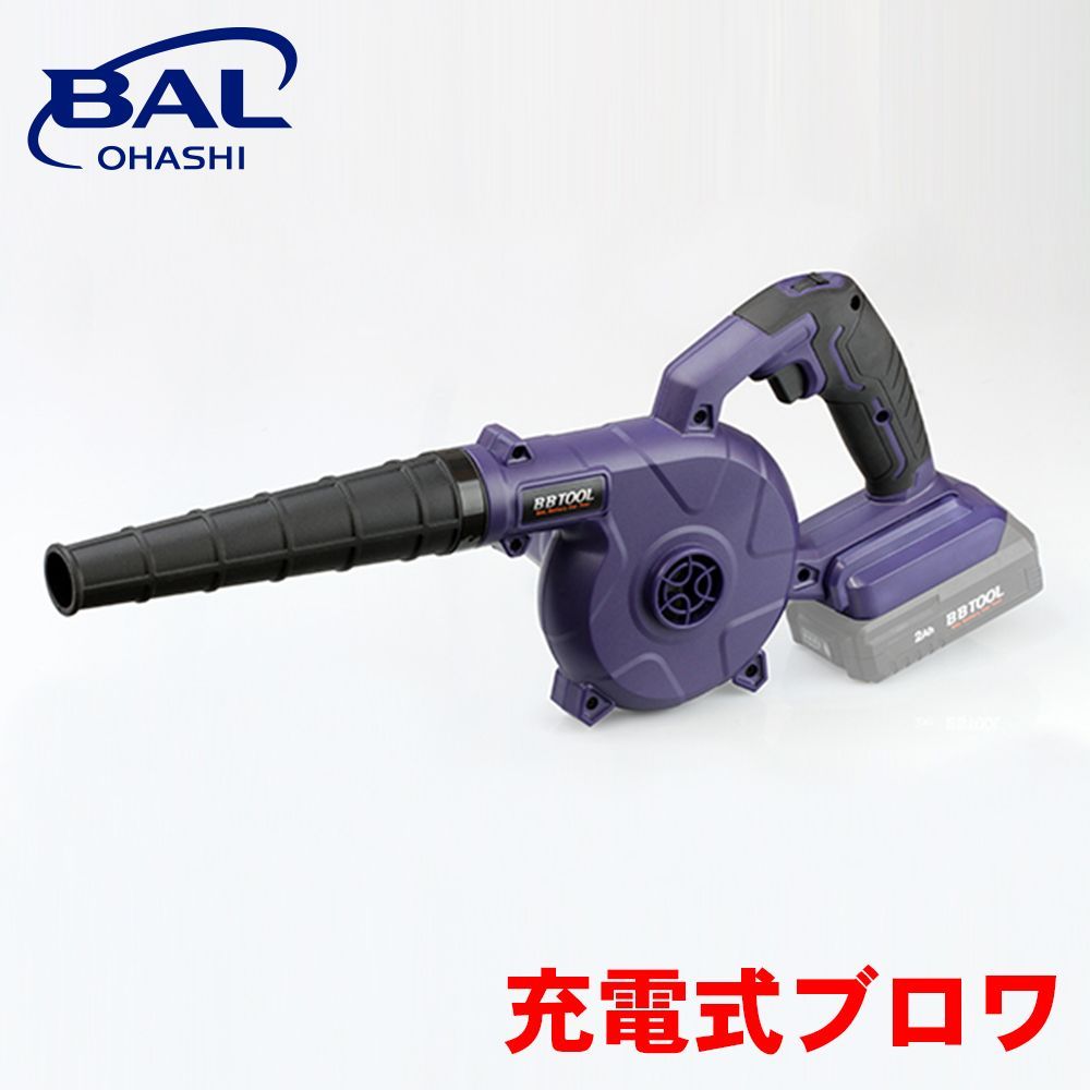 ☆貴重【新品】マイナス人生オーケストラ『未来予想図X』ひととなり