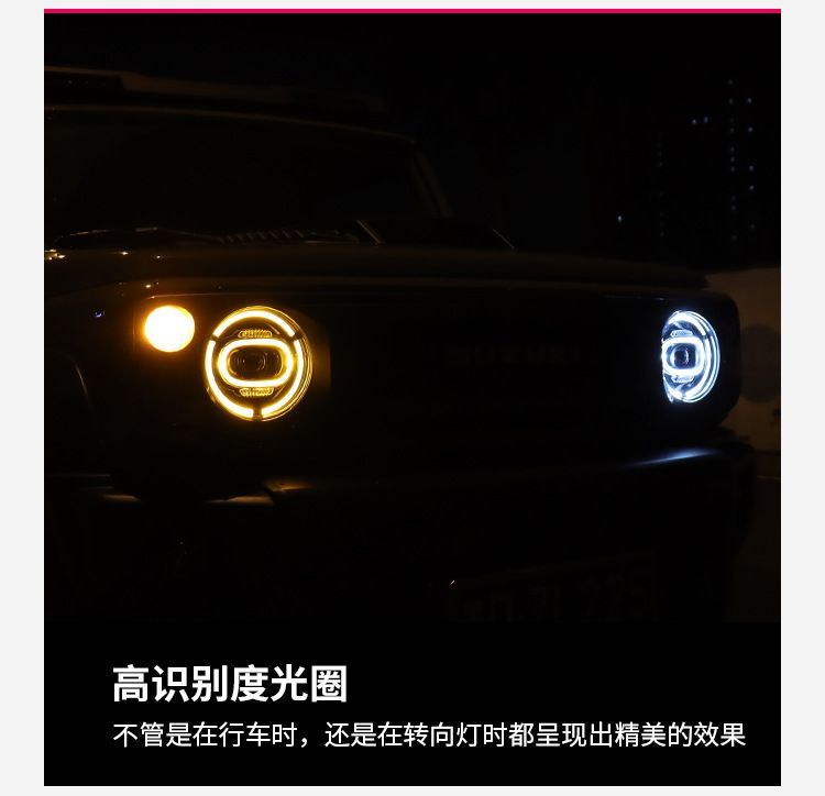 ウインカー一体型