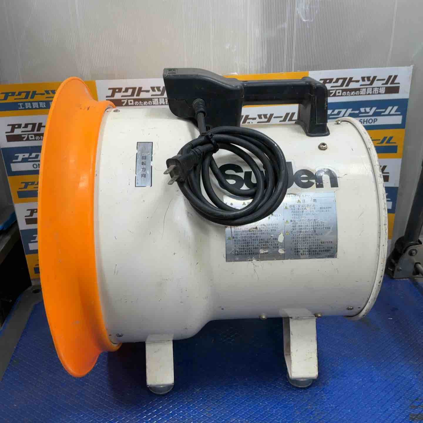 ジェットスイファン